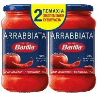BARILLA σάλτσα basilico 400g (οικογενειακή συσκευασία 2τεμ.)