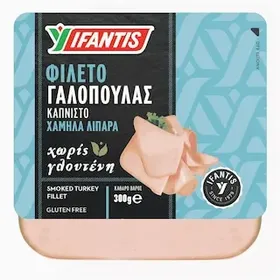 IFANTIS φιλέτο γαλοπούλας καπνιστό 300γρ.