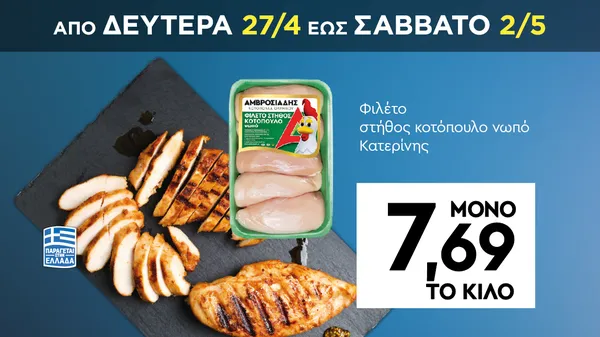 Χοιρινή τηγανιά