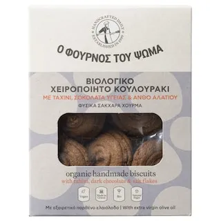 ΦΟΥΡΝΟΣ ΤΟΥ ΨΩΜΑ Κουλουράκια Bio Ταχίνι και Σοκολάτα Υγείας 150g