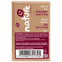 Nature Φυσικό Σαπούνι Με Ρόδι 100gr