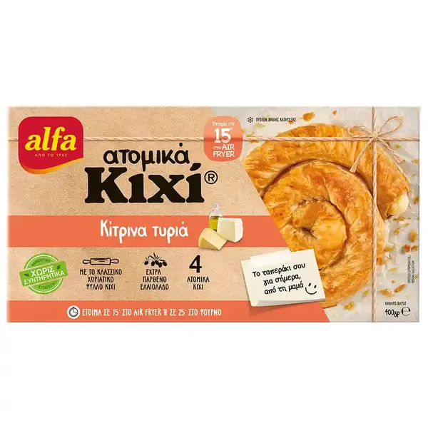 Alfa Κιχί Με Κίτρινα Τυριά 400γρ.