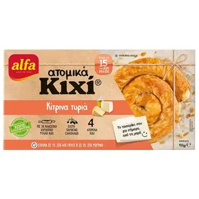 Alfa Κιχί Με Κίτρινα Τυριά 400γρ.