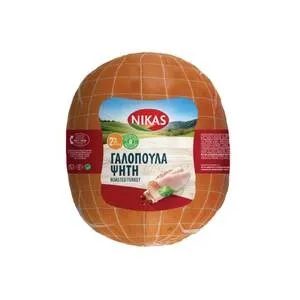 ΝΙΚΑΣ Γαλοπούλα Ψητή Οβάλ 100g