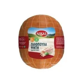ΝΙΚΑΣ Γαλοπούλα Ψητή Οβάλ 100g