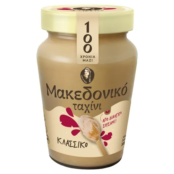 Μακεδονικό ταχίνι