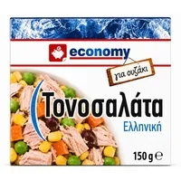 ΕCONOMY Τονοσαλάτα Ελληνική 150gr