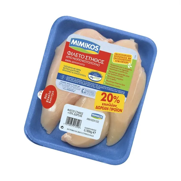 Κοτόπουλο Στήθος ΜΙΜΙΚΟΣ φιλέτο 650g +20% Δωρεάν Προϊόν