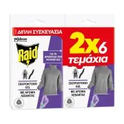 RAID Σκοροκτόνο Τζελ με Άρωμα Λεβάντας 2x6τεμ