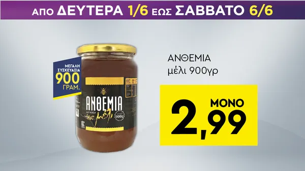 σοκολάτα 100γρ (γάλακτος / υγείας)