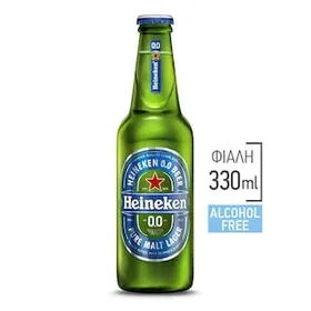 HEINEKEN Μπύρα Χωρίς Αλκοόλ Φιάλη 330ml