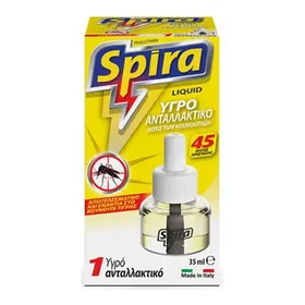 Yellow υγρό ανταλλακτικό κατά των κουνουπιών
