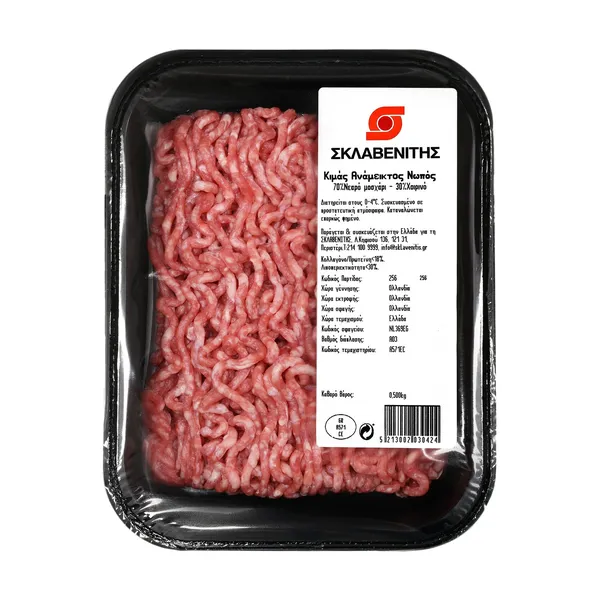 Κιμάς Ανάμεικτος ΣΚΛΑΒΕΝΙΤΗΣ Ολλανδίας 500g