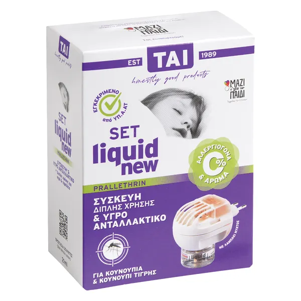 SET liquid new συσκευή διπλής χρήσης & υγρό ανταλλακτικό