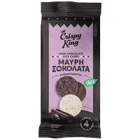 CRISPY KING Γκοφρέτα Με Μαύρη Σοκολάτα 70gr