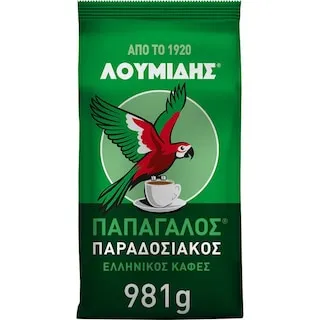 Καφές Ελληνικός Παραδοσιακός Λουμίδης Παπαγάλος 981 g
