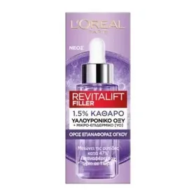 REVITALIFT FILLER ΟΡΟΣ ΓΙΑ ΕΝΤΑΤΙΚΗ ΕΝΥΔΑΤΩΣΗ & ΣΥΣΦΙΞΗ