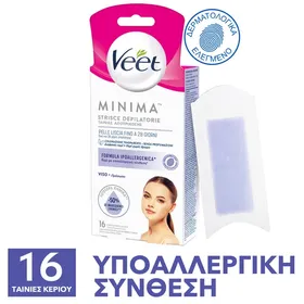 Ταινίες Αποτρίχωσης Κεριού για Πρόσωπο με Υποαλλεργική Σύνθεσ...