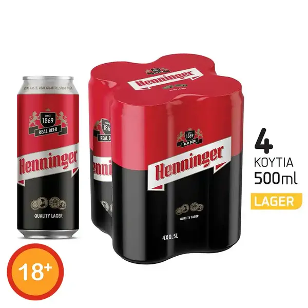 Henninger Μπίρα Lager 4x500ml.