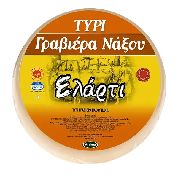 Ελάρτι Γραβιέρα Νάξου ΠΟΠ 1 kg