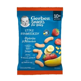 MCLLOYDS Σνακ Πατάτας με Sour Cream Χωρίς Γλουτένη 85 GR