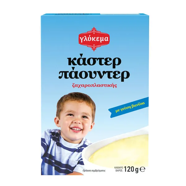 κάστερ πάουντερ βανίλια 120γρ