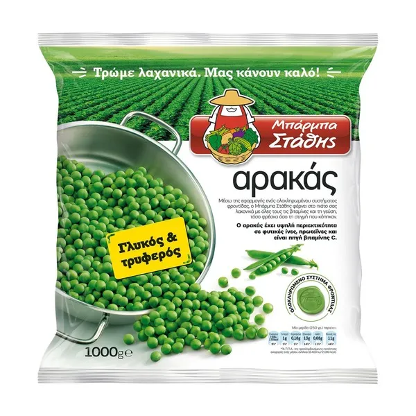 Αρακάς ΜΠΑΡΜΠΑ ΣΤΑΘΗΣ 1kg