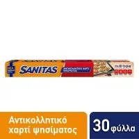 Sanitas Αντικολλητικό Χάρτι 30 Φύλλα 4,78μ²