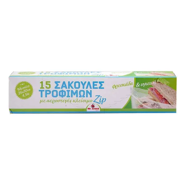 MrGrand Σακούλες Ψυγείου Μεσαίες Με Zipper 15τεμ.