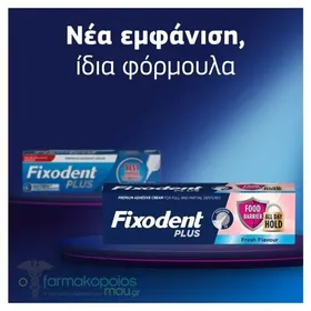 Fixodent Plus (μπλε συσκευασία) Färs aroma/No Flavor