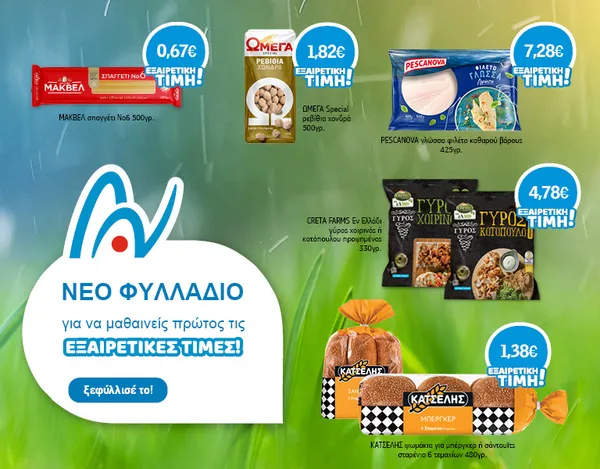 HD Color όλες οι βαφές μαλλιών