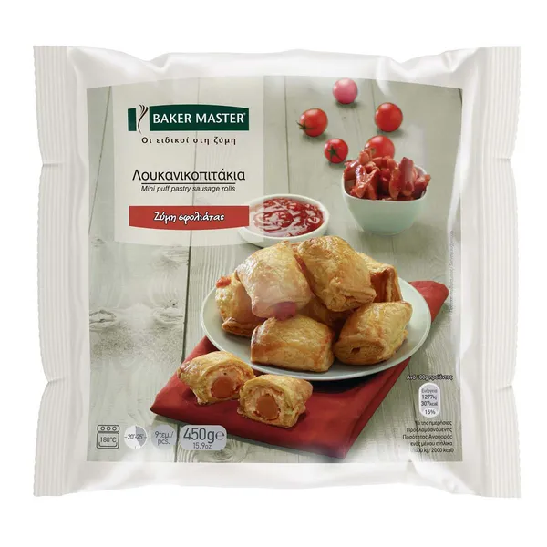 Ζαμπονοπιτάκια σφολιάτας BAKER MASTER 450gr