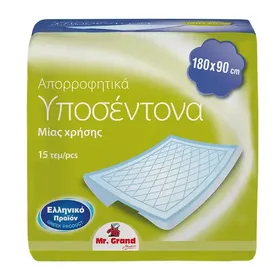 MrGrand Υποσέντονα Maxi 90x180cm. 15τεμ.