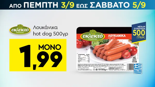 Φαγητοδοχείο για τόστ
