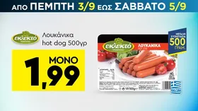 Φαγητοδοχείο για τόστ