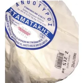 ΣΤΑΜΑΤΑΚΗΣ ανθότυρο