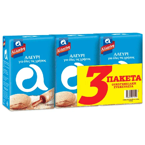 ΑΛΛΑΤΙΝΗ αλεύρι για όλες τις χρήσεις (οικογενειακή συσκευασία 3τεμ.)