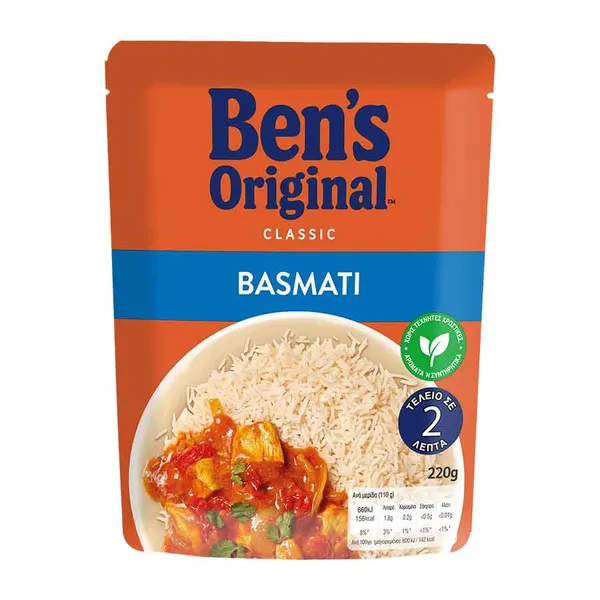 Ρύζι 2' Basmati 220g