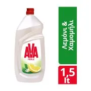 AVA Perle Απορρυπαντικό Πιάτων Υγρό με άρωμα Λεμόνι & Εκχύλισμα Χαμομηλιού 1500ml