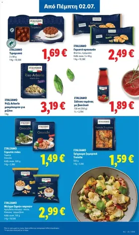 Γεμιστά νιόκι Τομάτα Σπανάκι