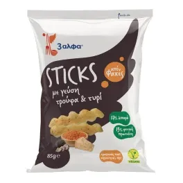 3άλφα Sticks Τρούφα & Τυρί 85gr