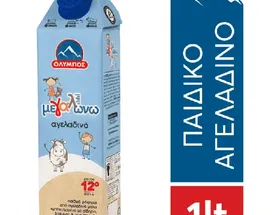 μεγαλώνω ρόφημα αγελαδινού γάλακτος