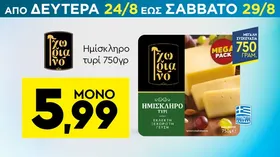 εξαιρετικό παρθένο ελαιόλαδο