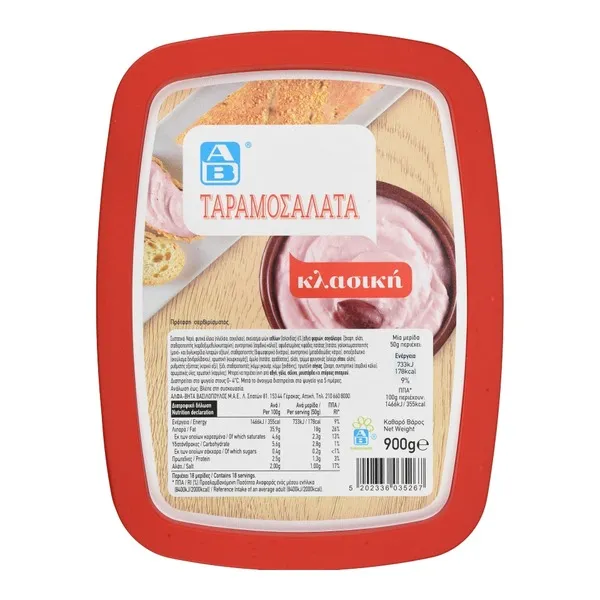 ΤΑΡΑΜΟΣΑΛΑΤΑ κλασική