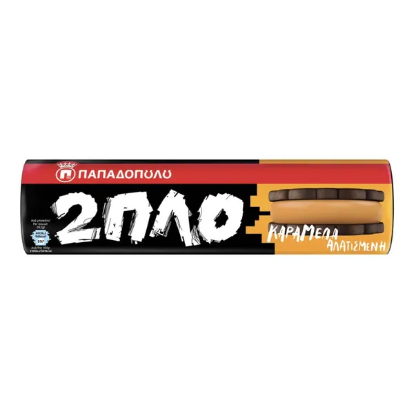 2πλο μπισκότα 230γρ • με γέμιση σοκολάτα / αλατισμένη καραμέλα
