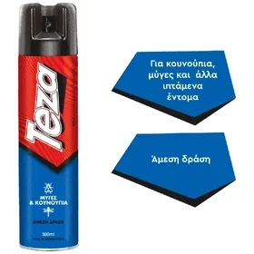 εντομοαπωθητικό 300ml