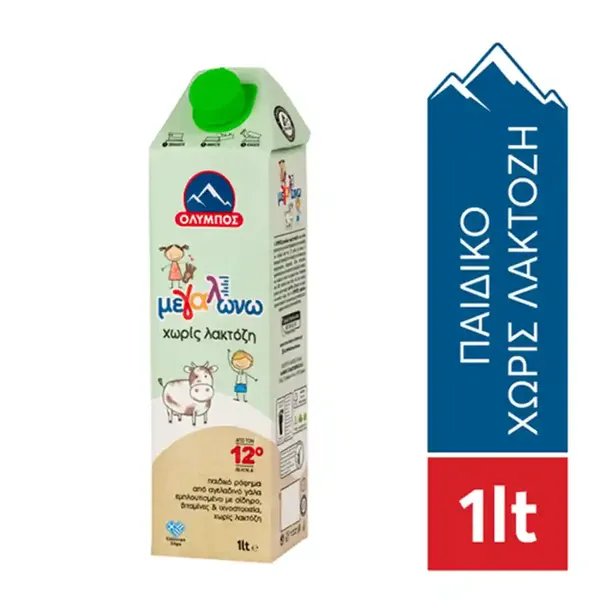 Όλυμπος Μεγαλώνω Γάλα Αγελάδος Χωρίς Λακτόζη TGA 1lt.