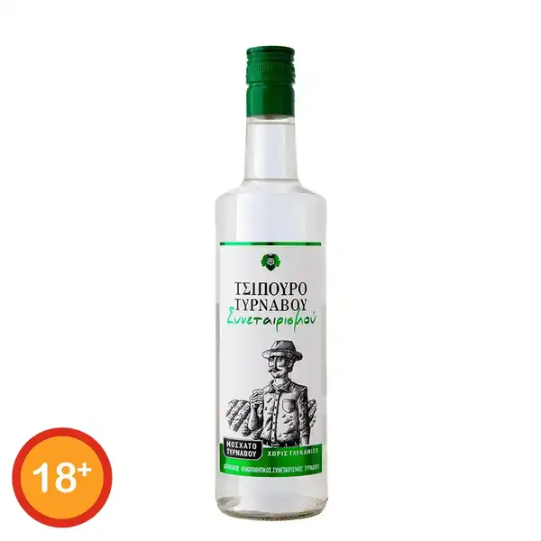 Α.Ο.Σ. Τυρνάβου Τσίπουρο Χωρίς Γλυκάνισο 700ml.