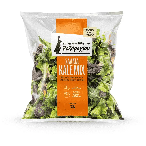 Σαλάτα Kale Mix