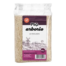 Ρύζι arborio